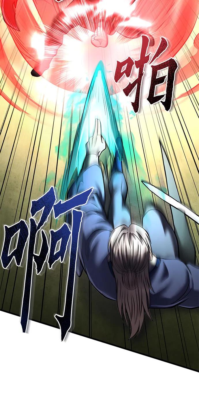 第166话8
