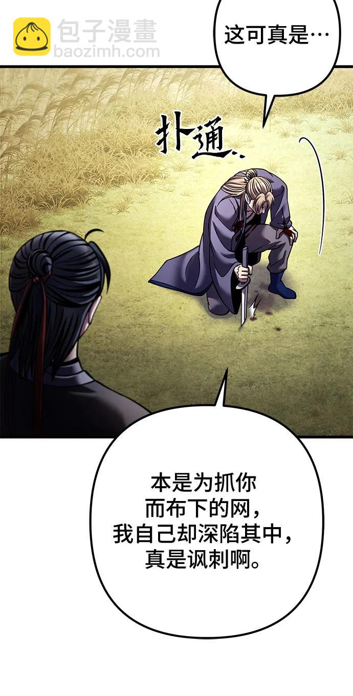 第166话80