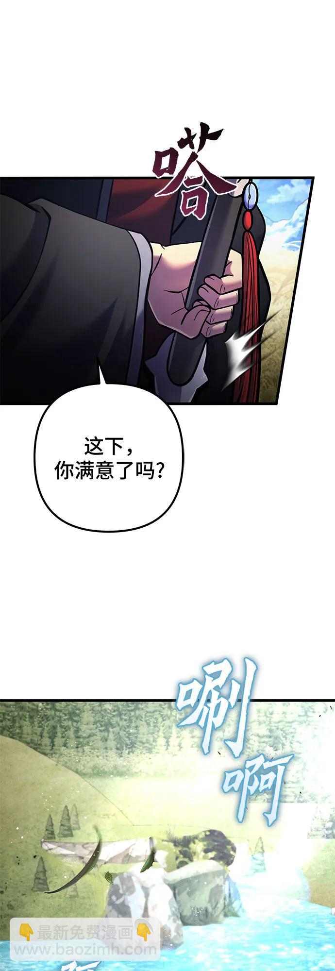 第166话81