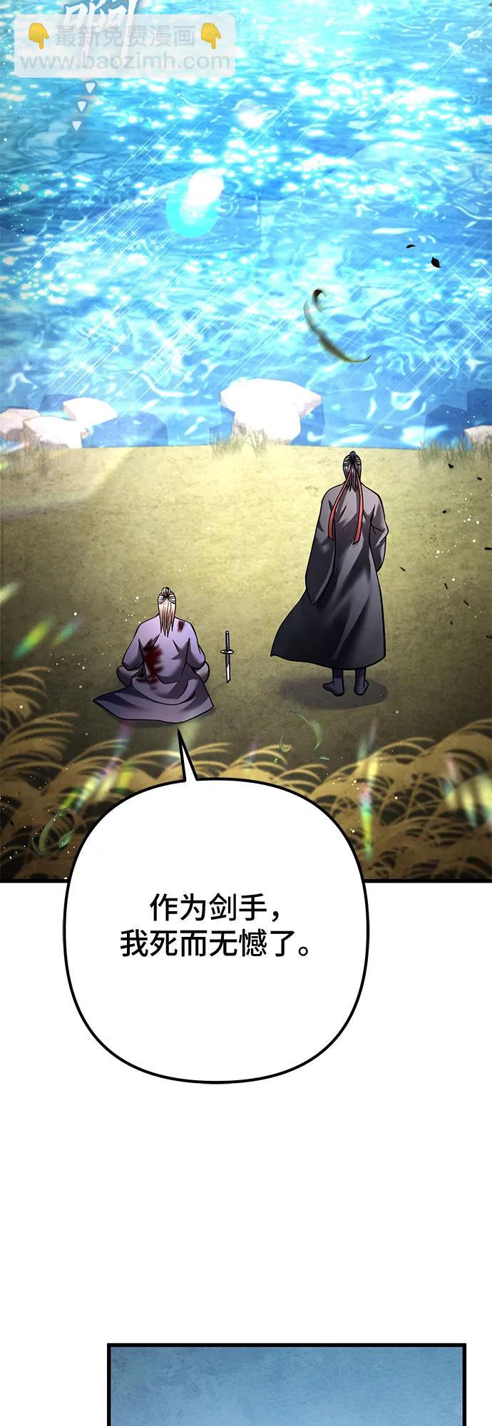 第166话82
