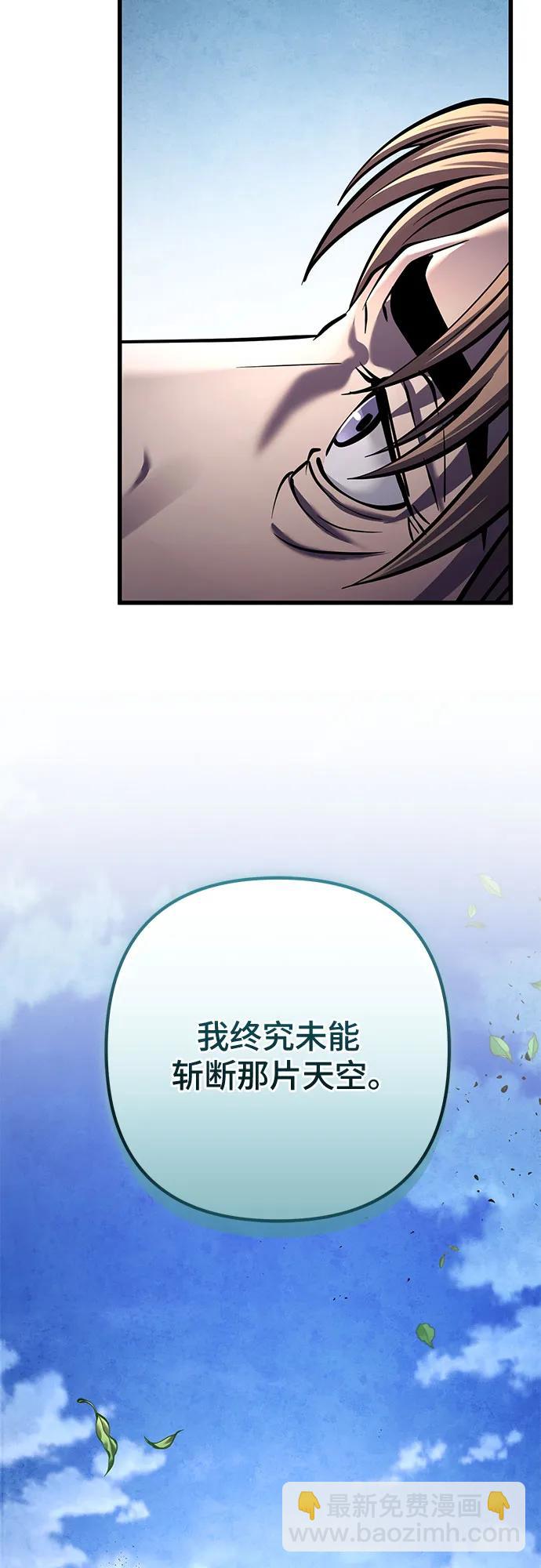 第166话83