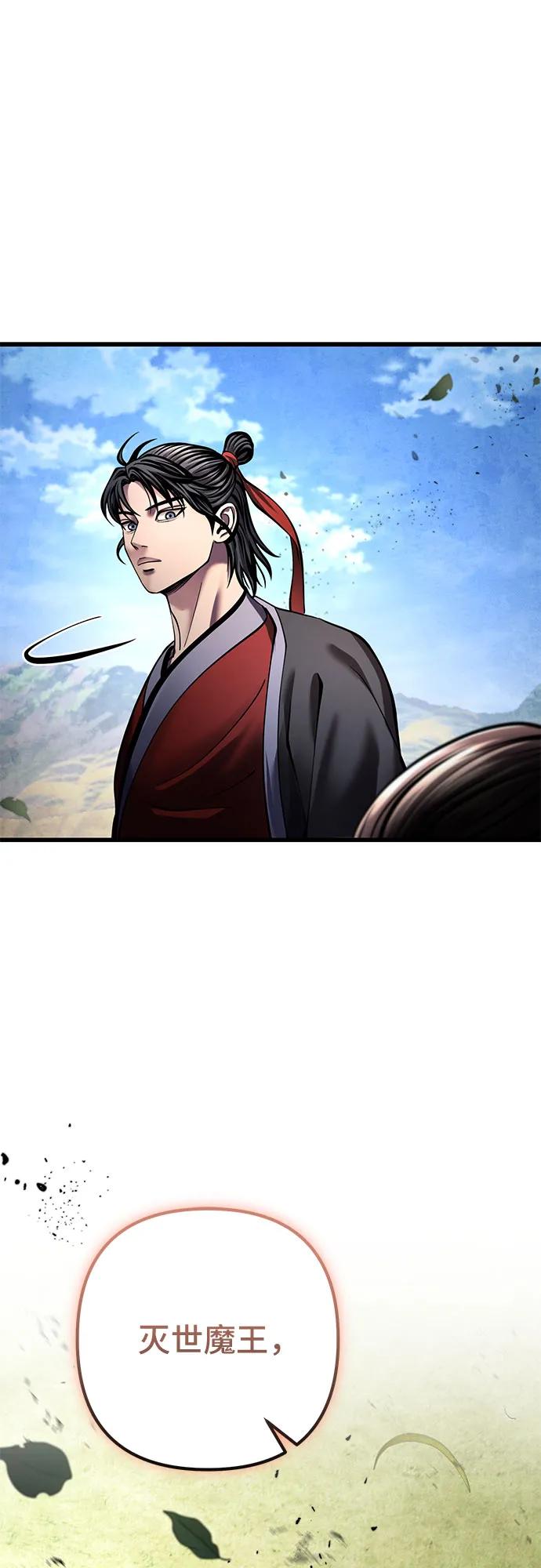 第166话85