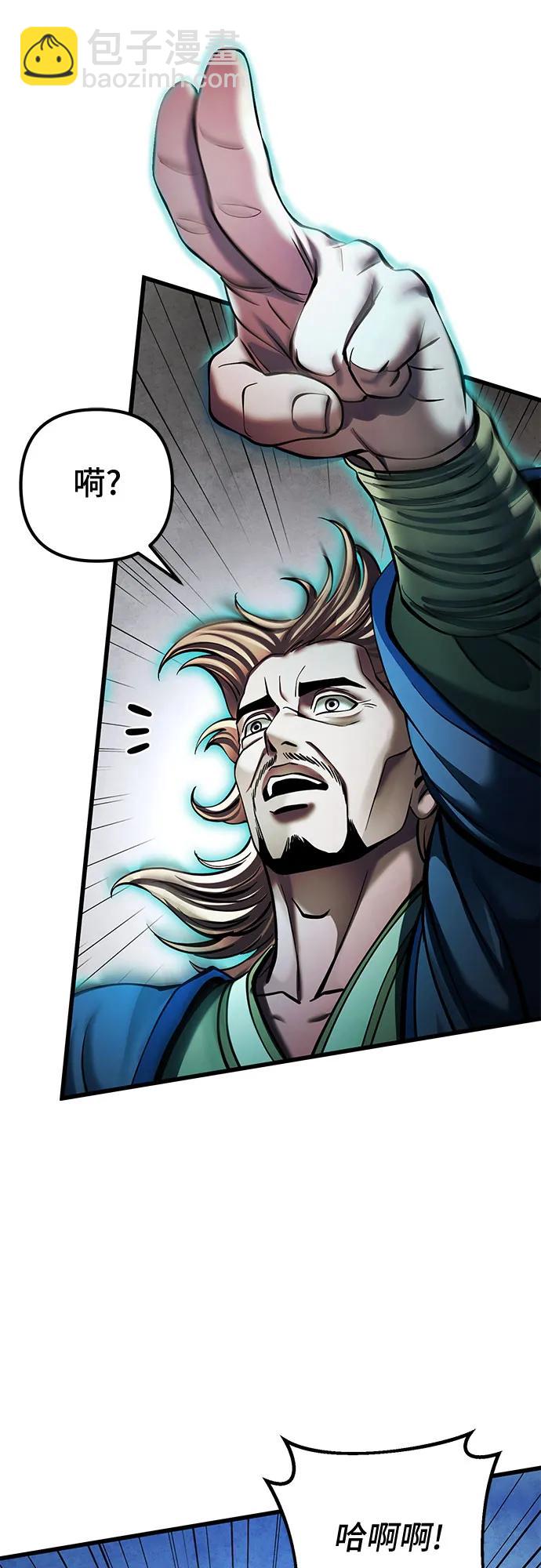 第166话9