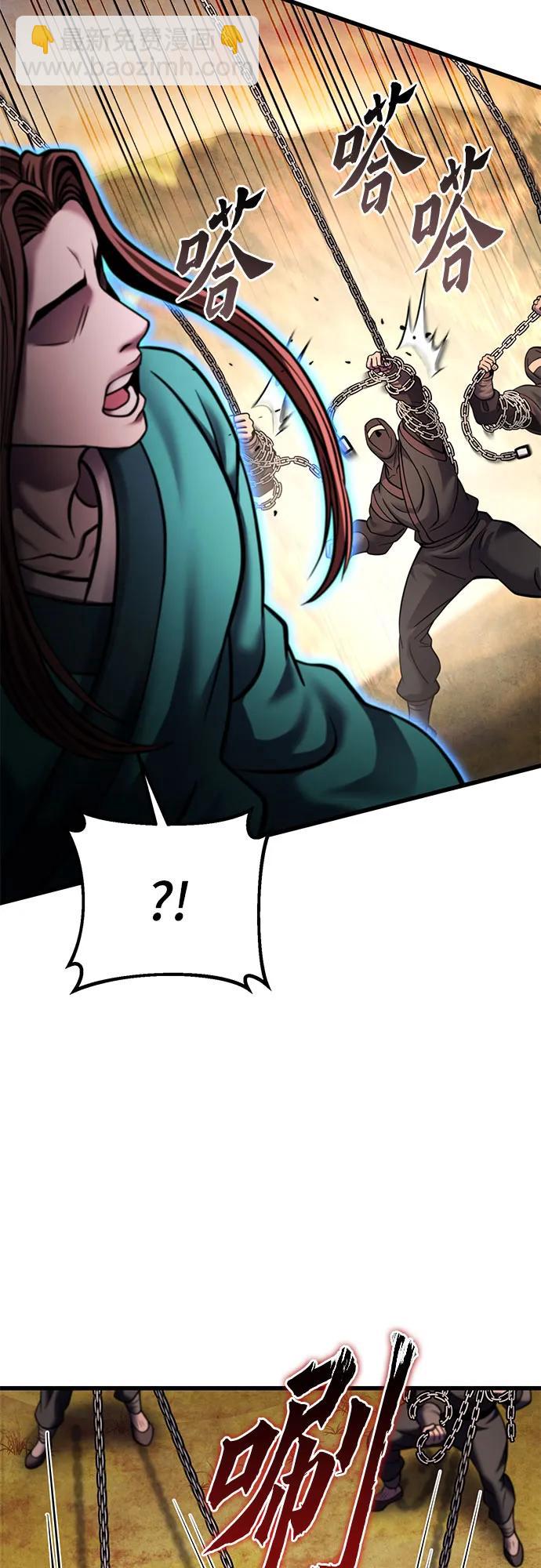 第167话16