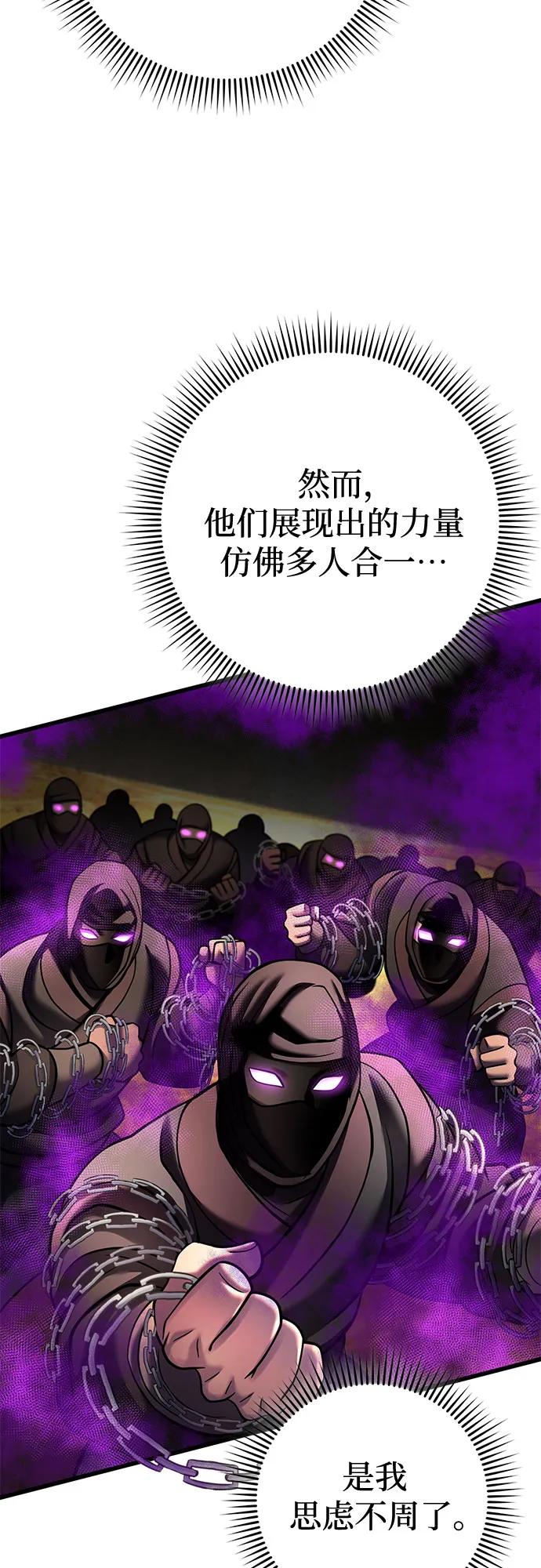 第167话20