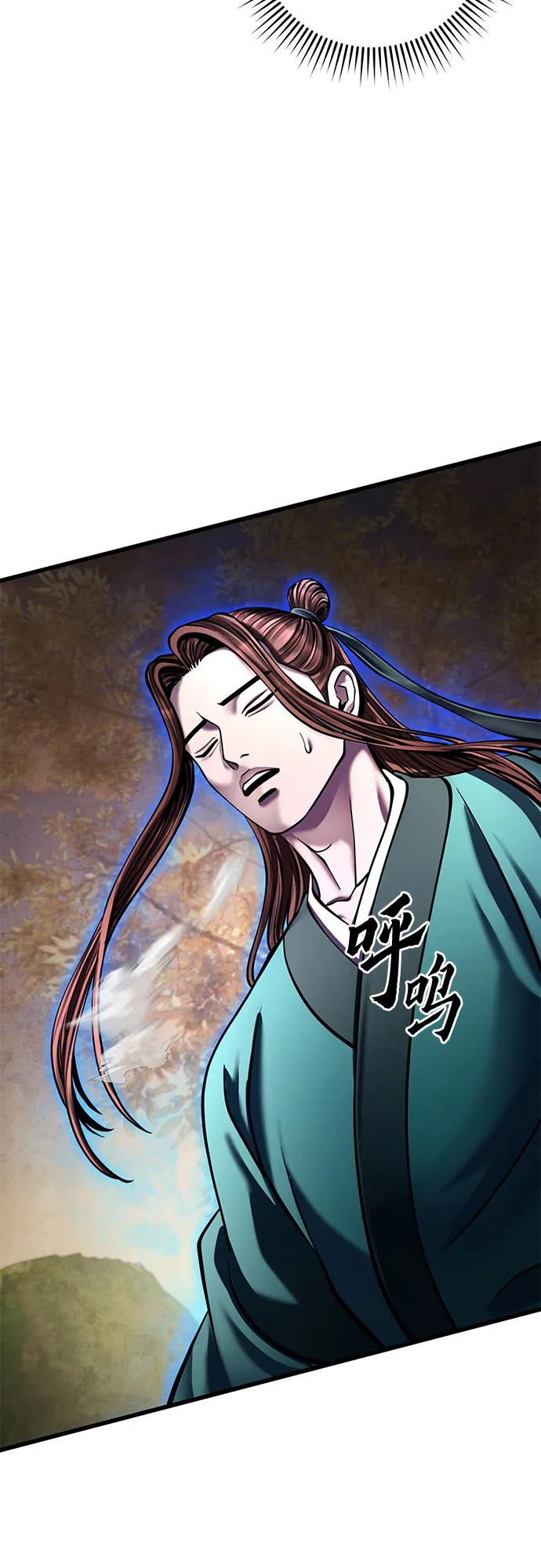 第167话21