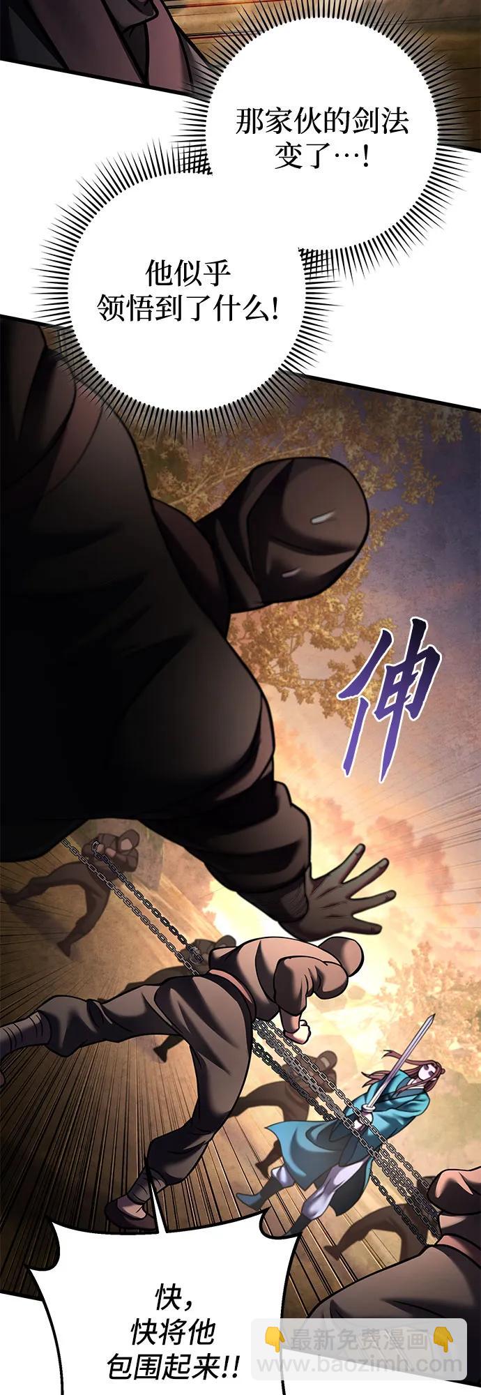 第167话26