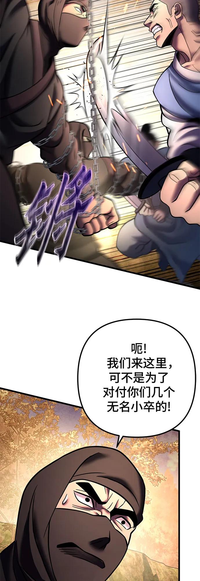 第167话3