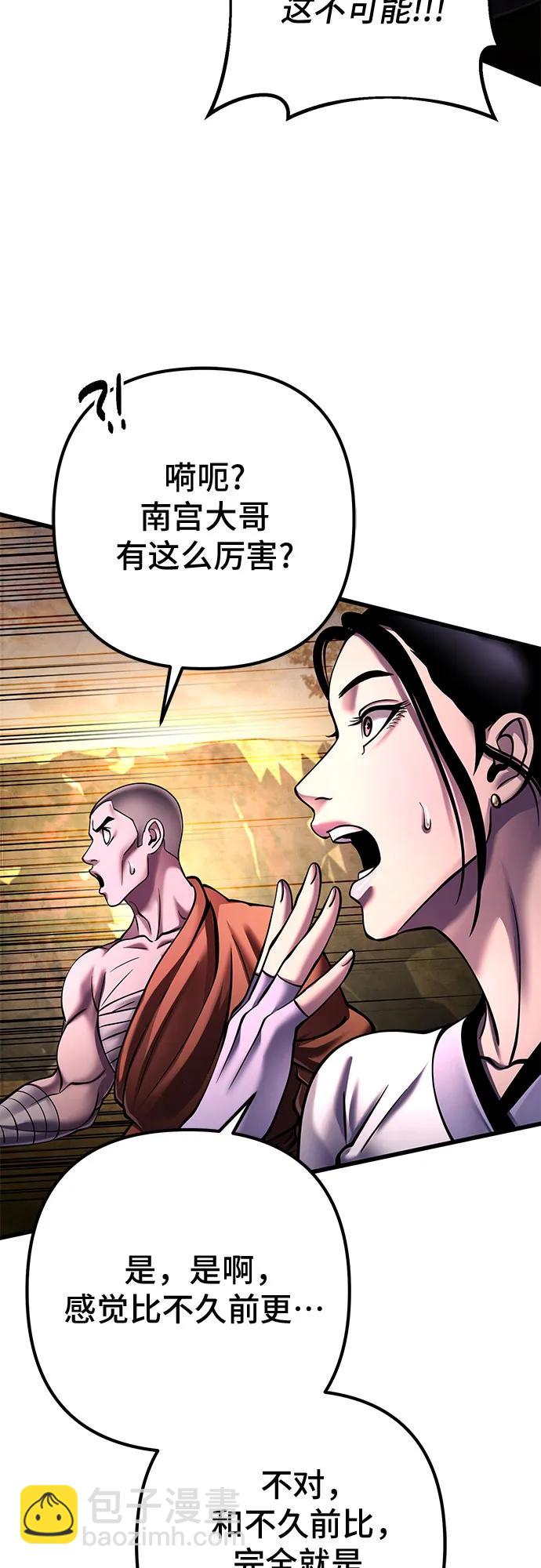 第167话33