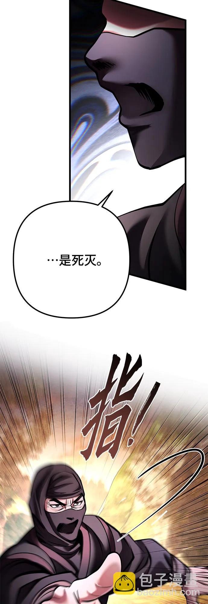 第167话38