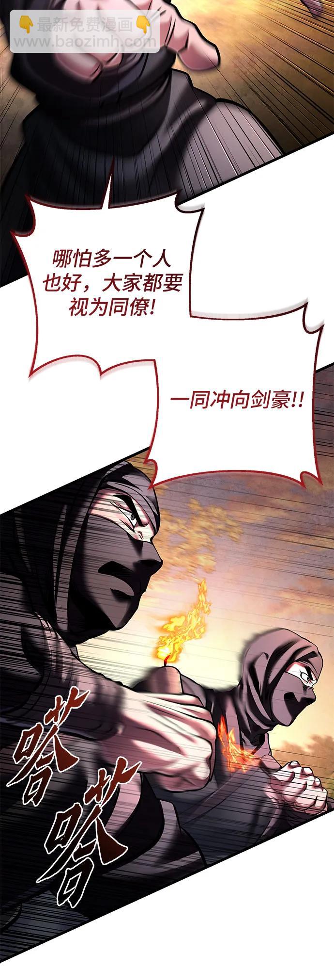 第167话39