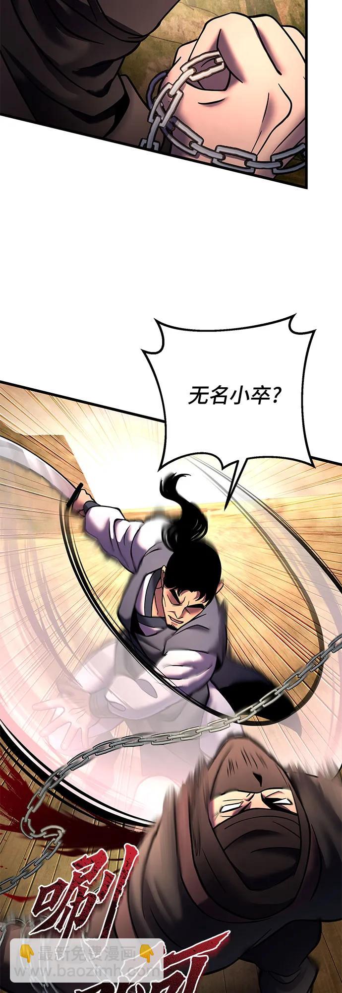 第167话4