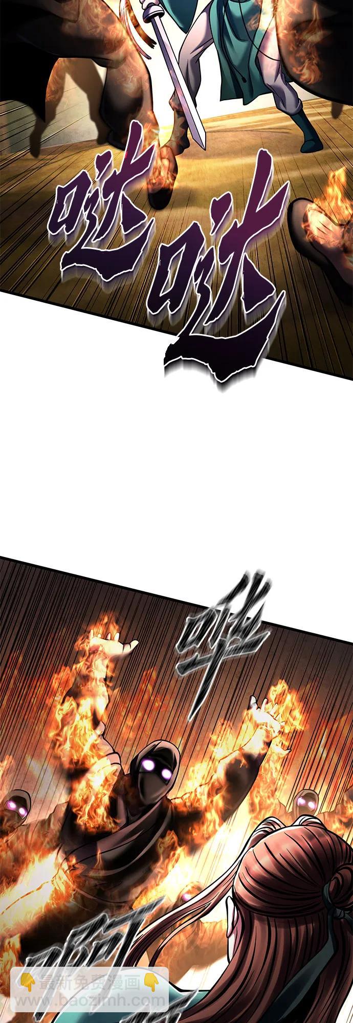 第167话46
