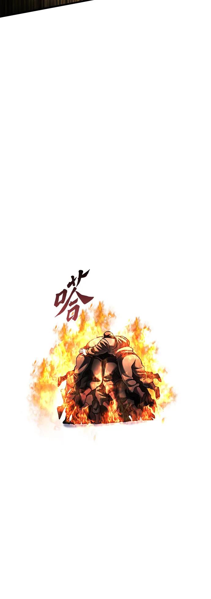 第167话48