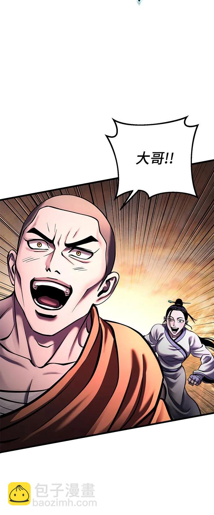 第167话55