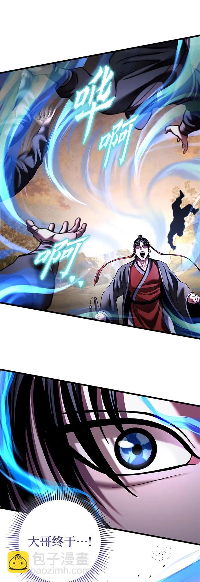 第167话56
