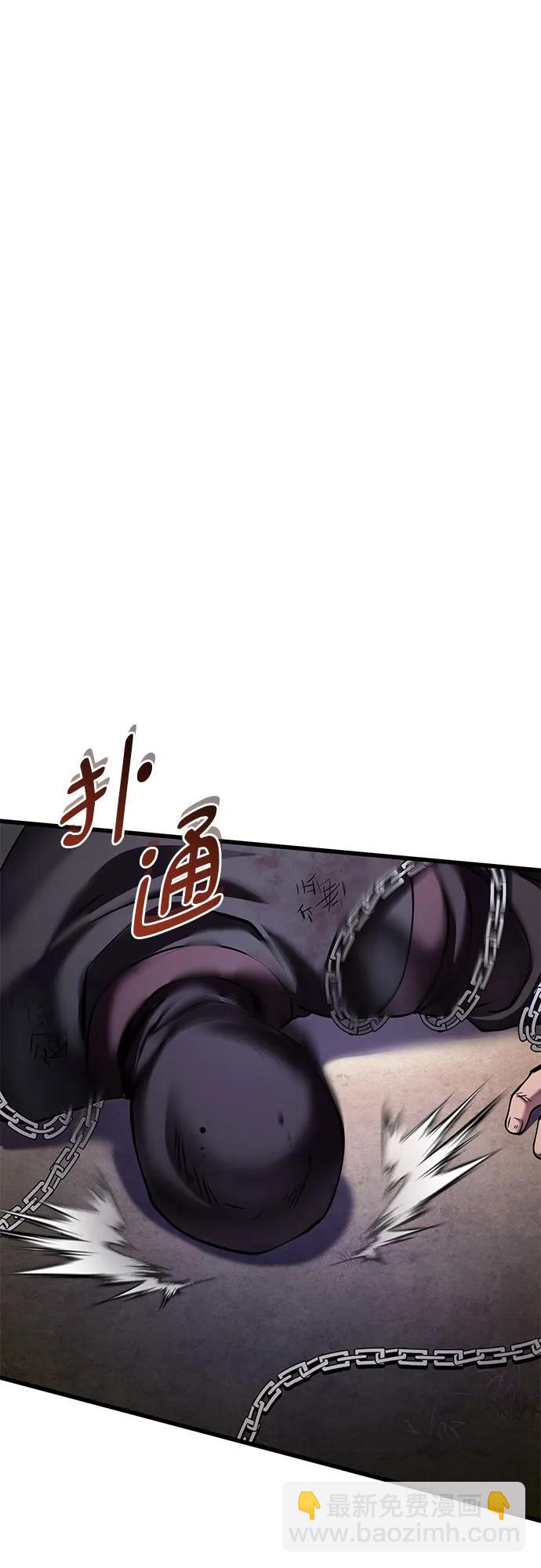 第167话59