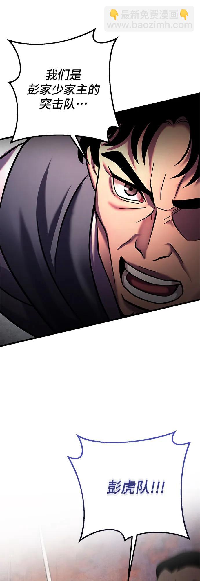 第167话6