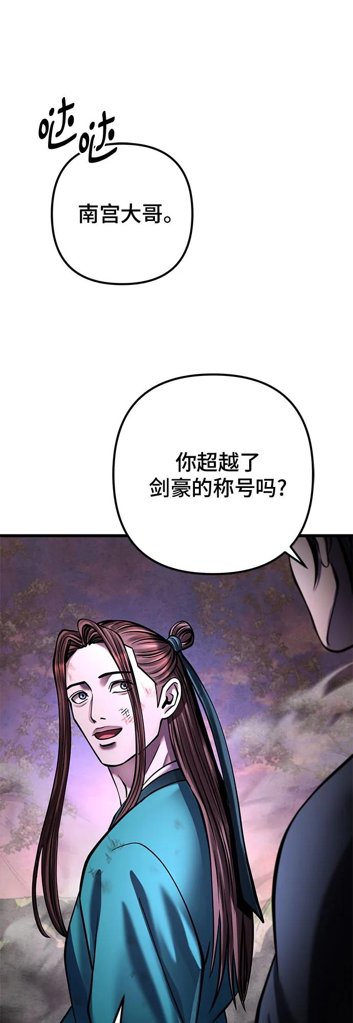 第167话62