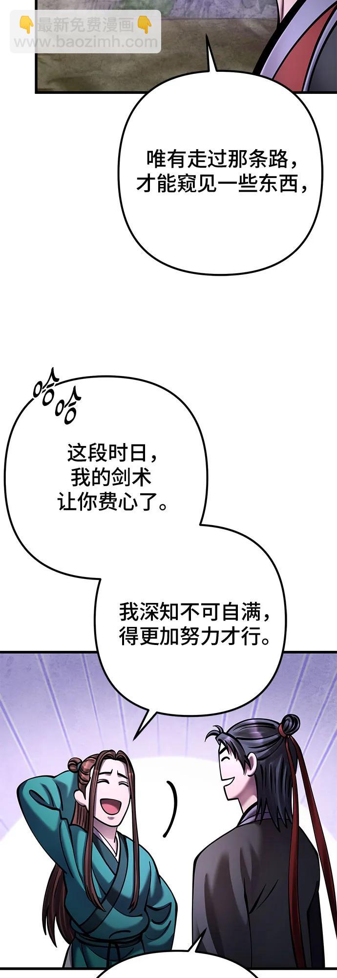 第167话64