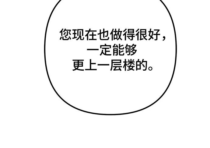 第167话65