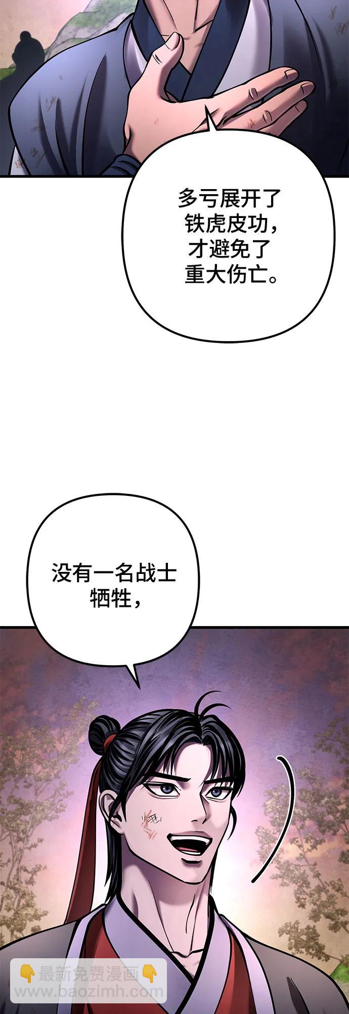 第167话68