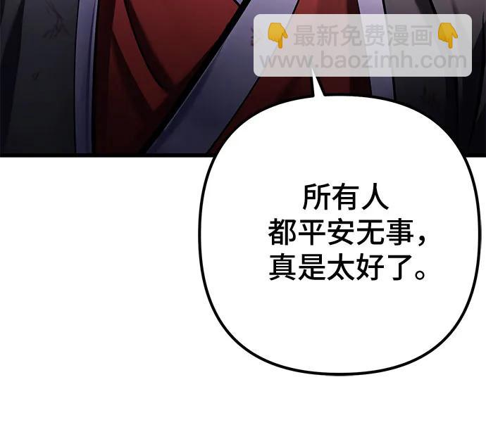 第167话69