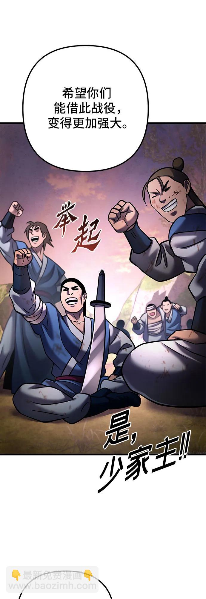 第167话70