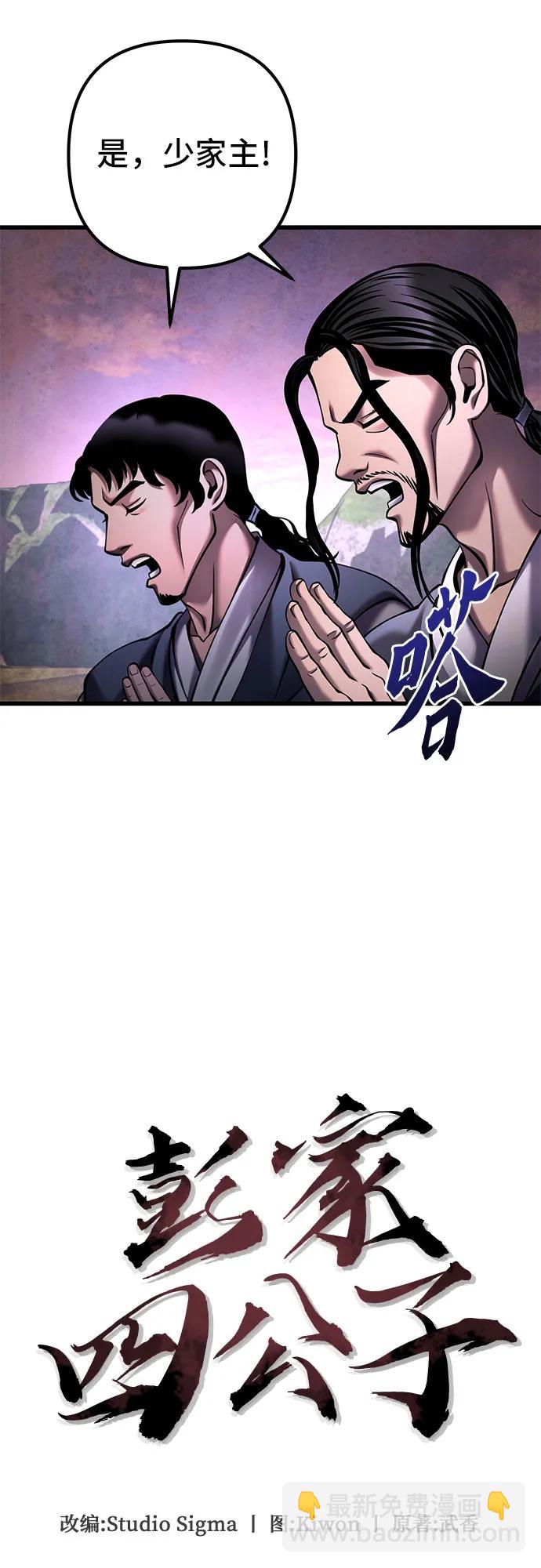 第167话72