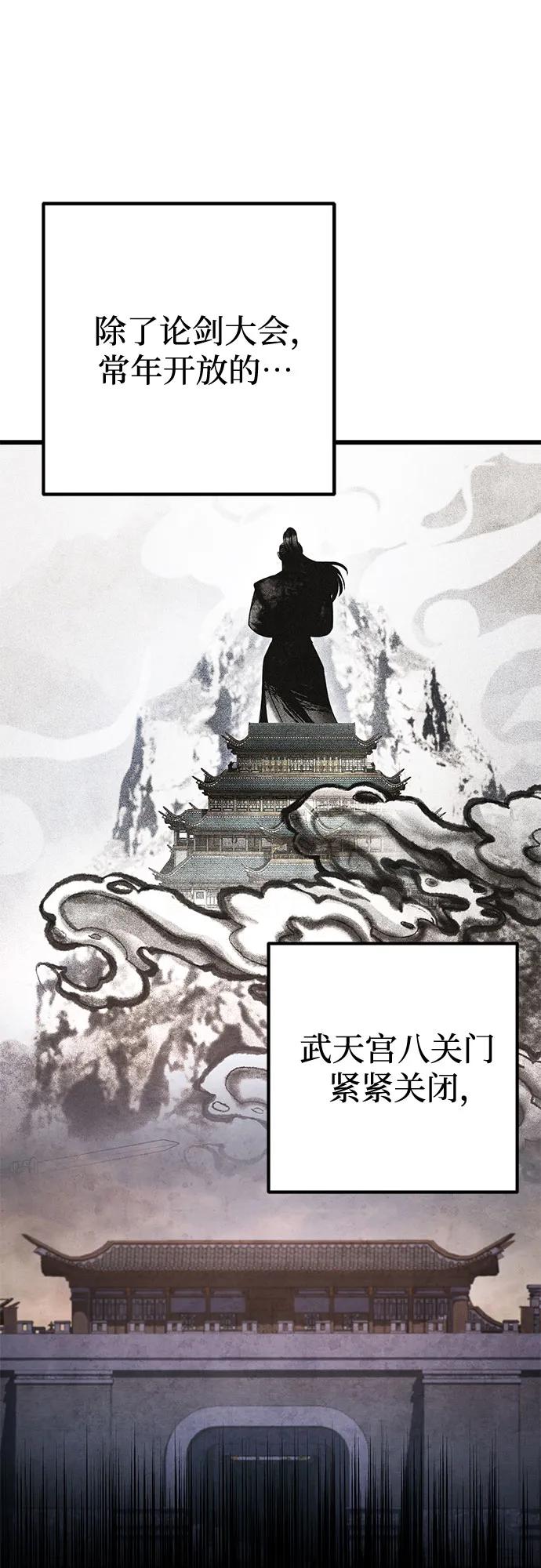 第167话75