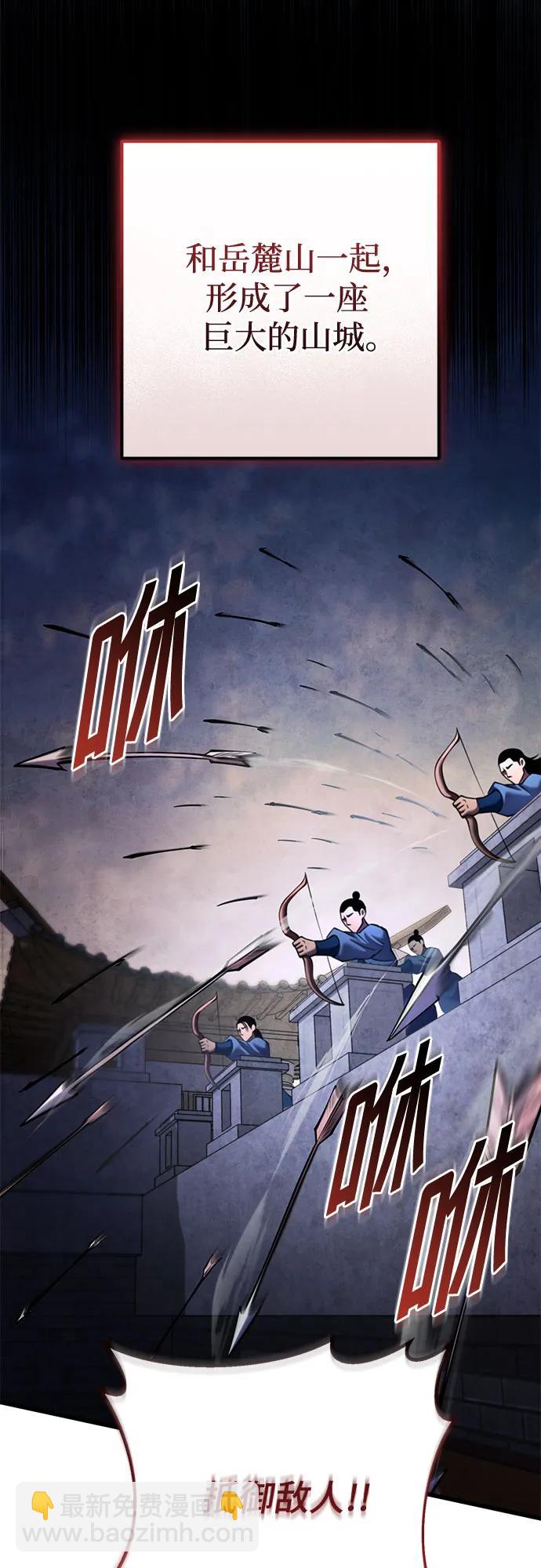 第167话76
