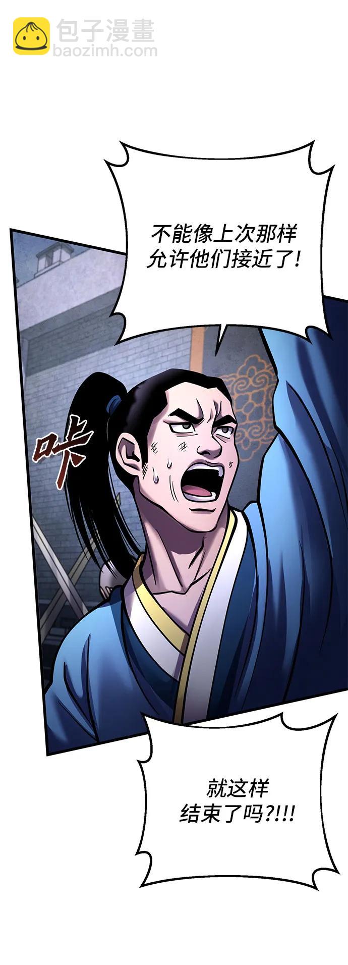第167话78