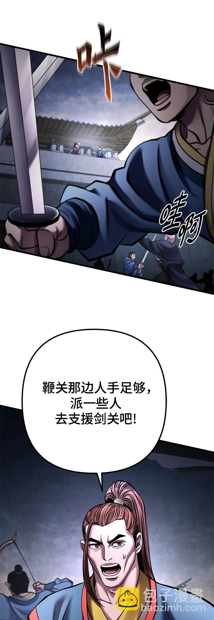 第167话79