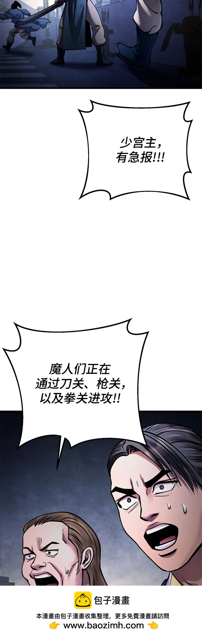 第167话81