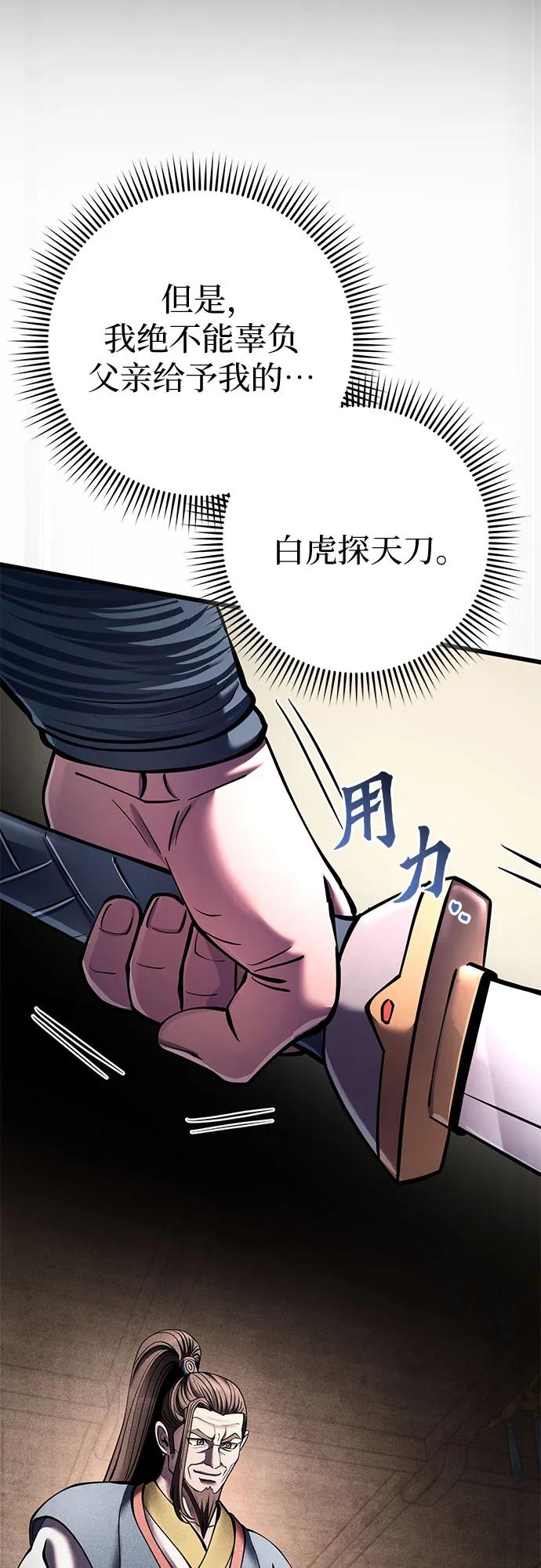 第168话11