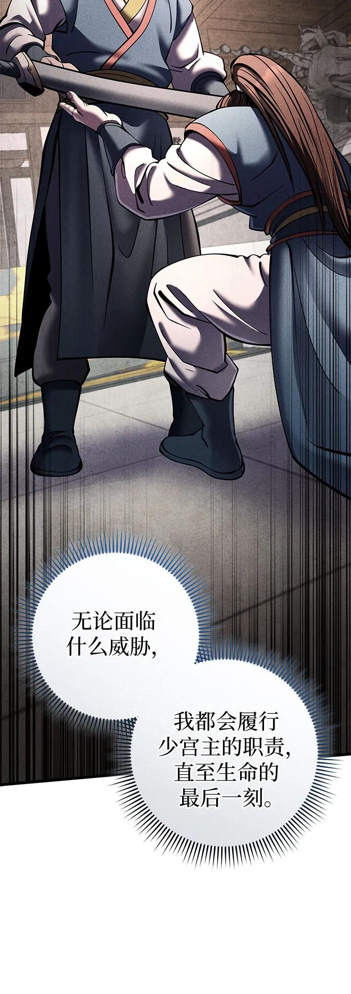第168话12