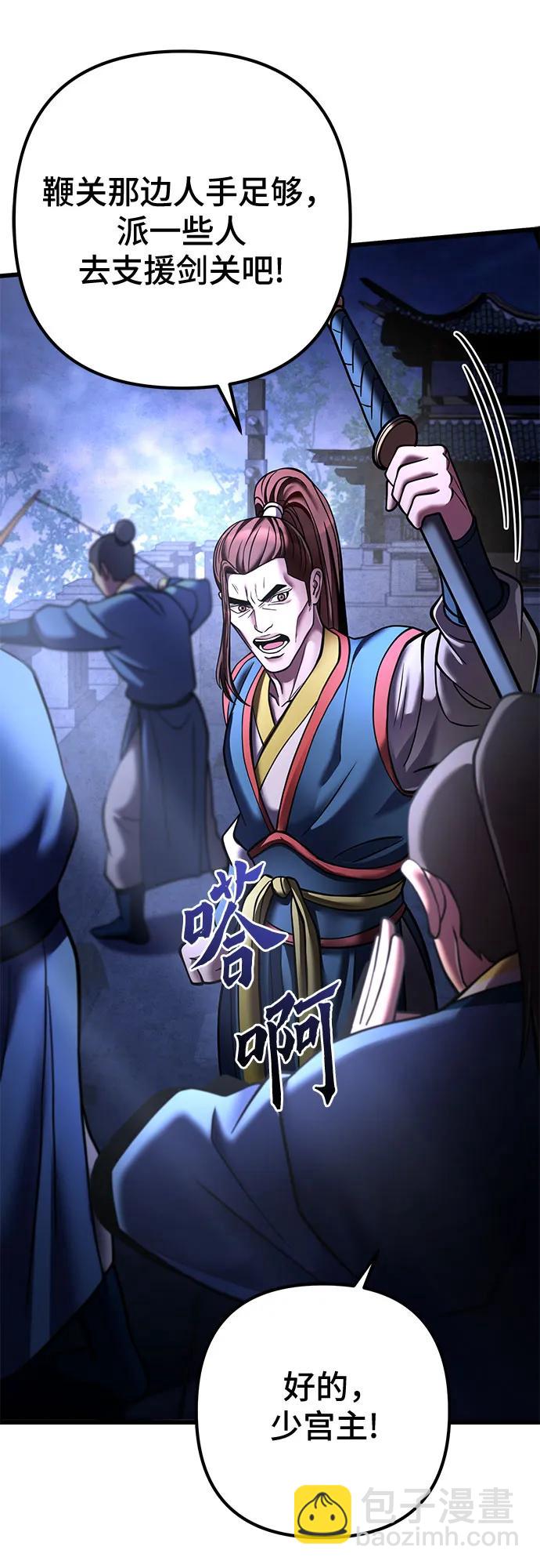 第168话13