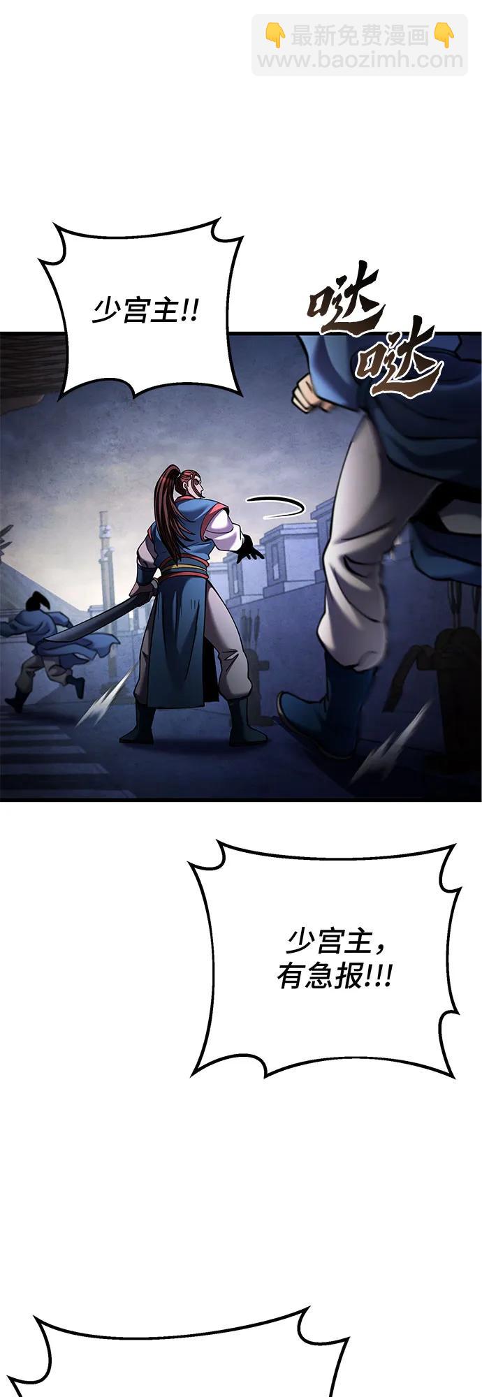 第168话14