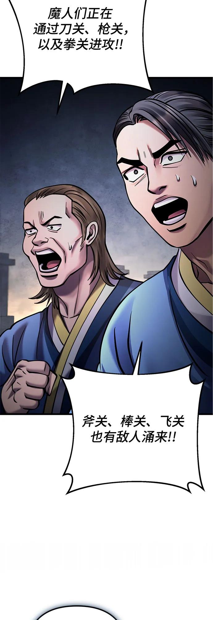 第168话15