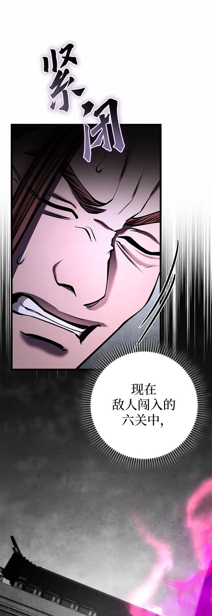 第168话18