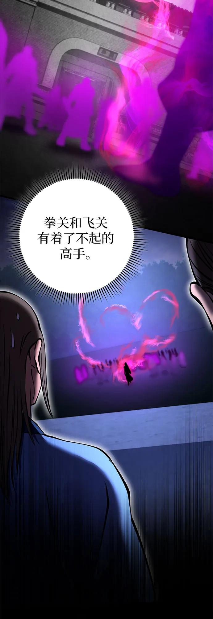 第168话19