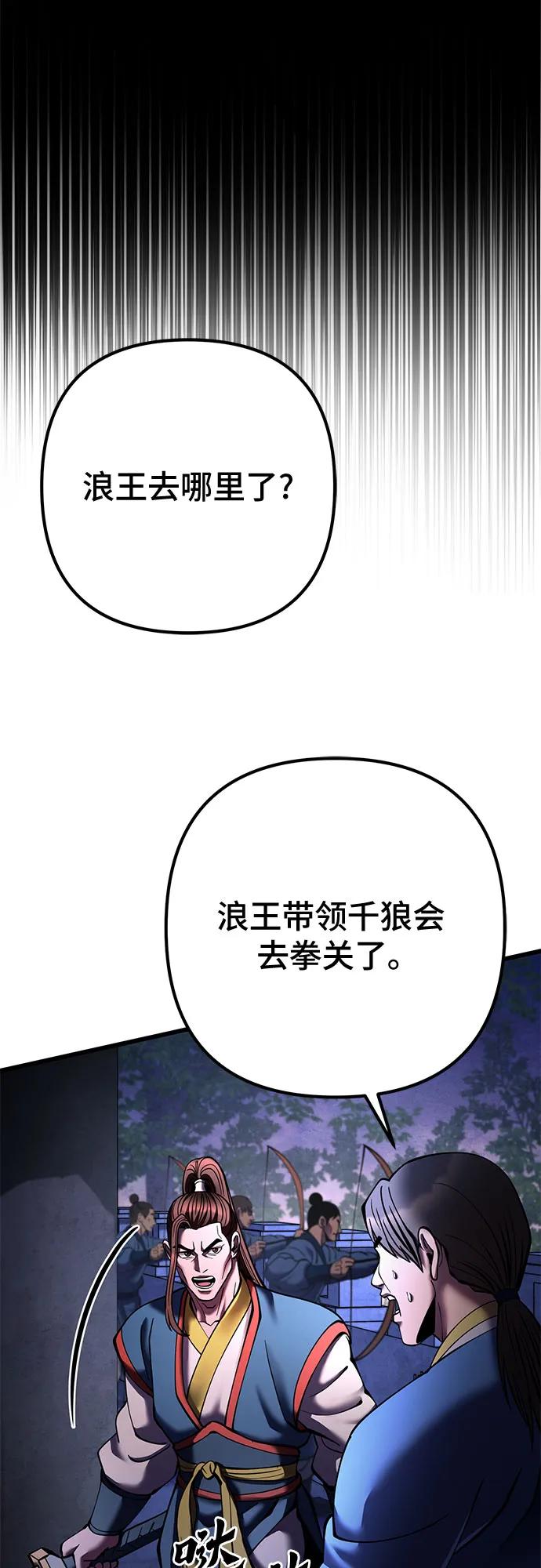 第168话20