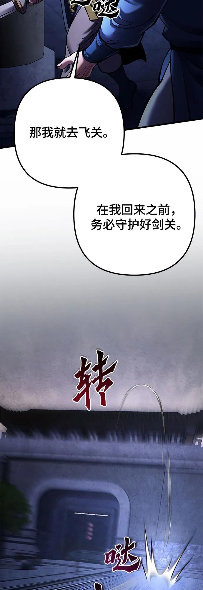 第168话21