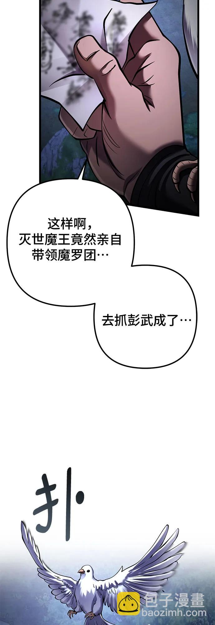 第168话24
