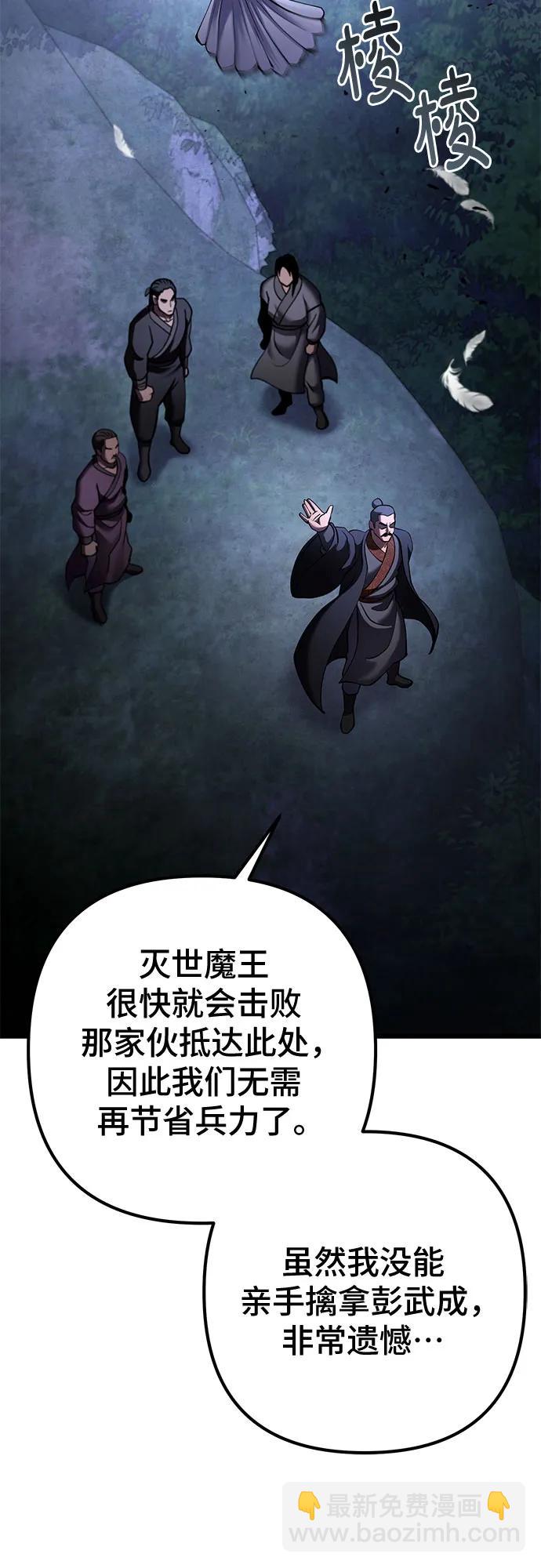 第168话25