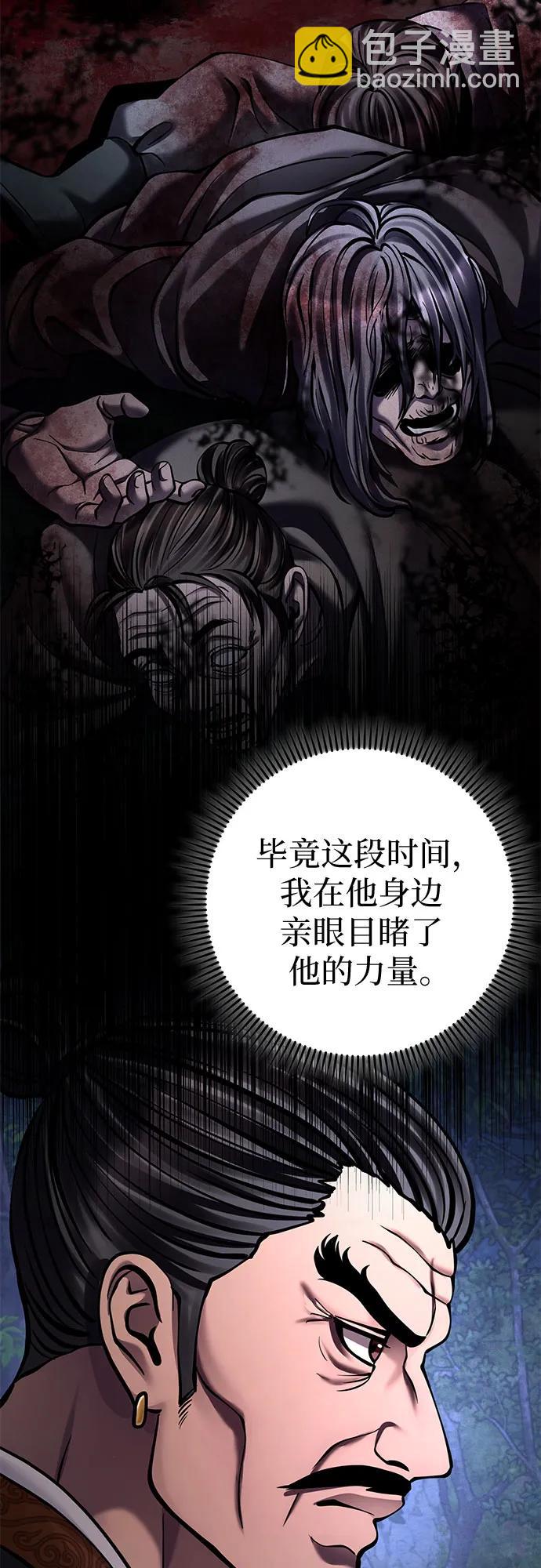 第168话28