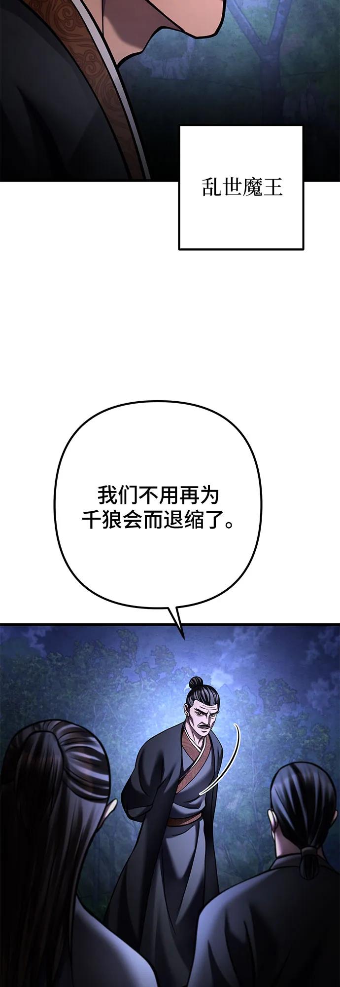 第168话29