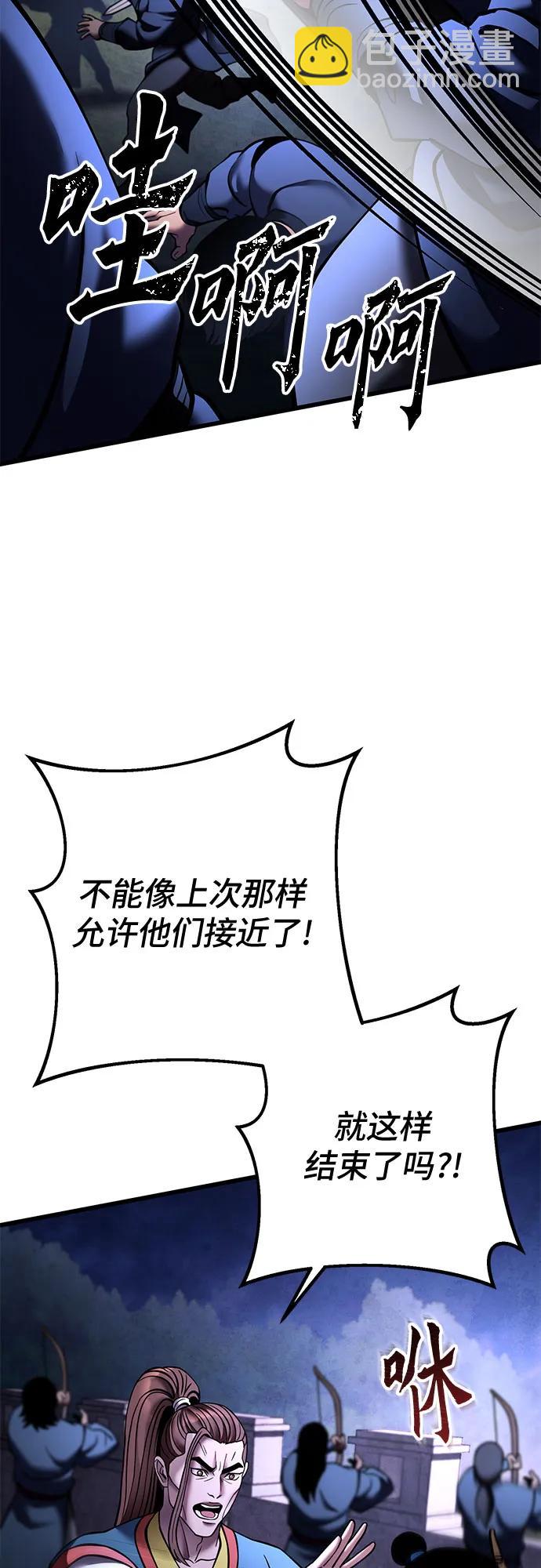 第168话3