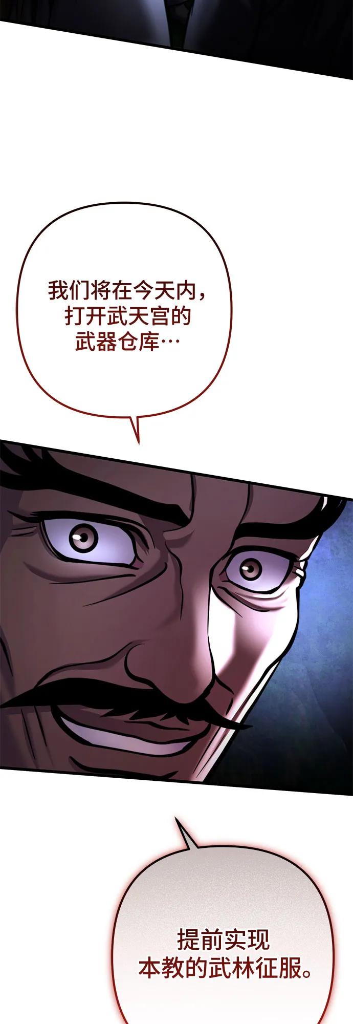 第168话30