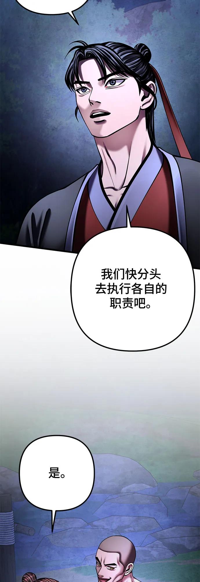第168话33
